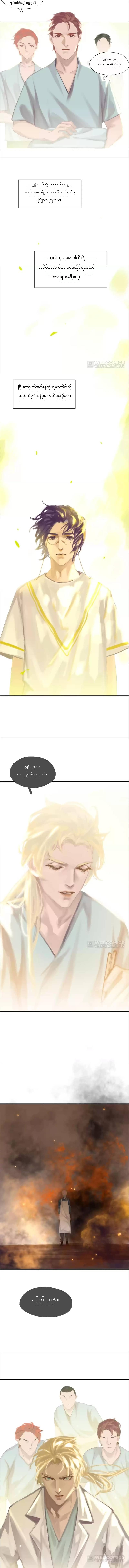 Chapter panel 6