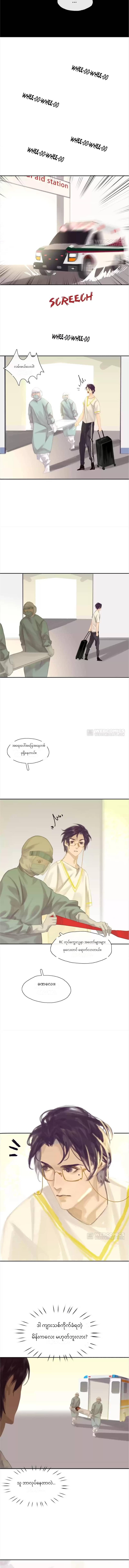 Chapter panel 4