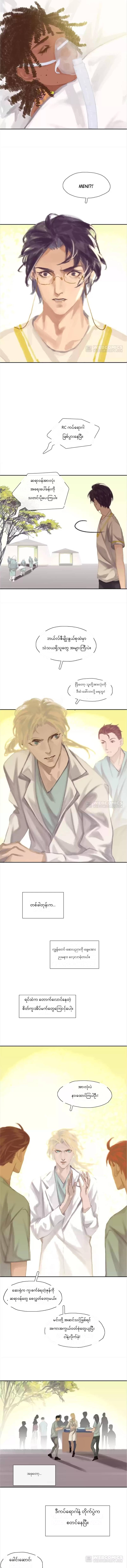 Chapter panel 5