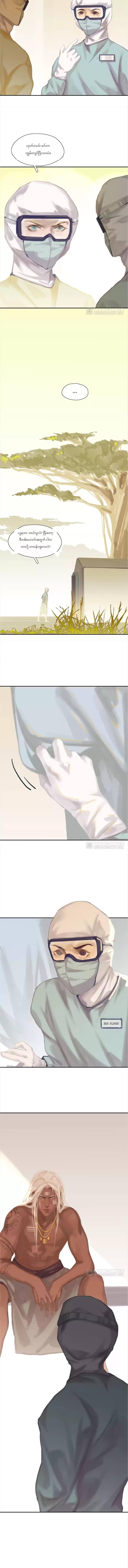 Chapter panel 6