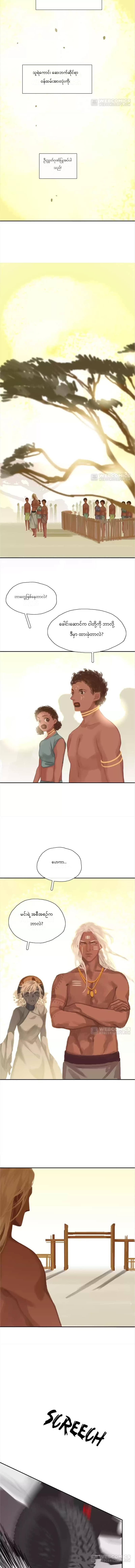 Chapter panel 3