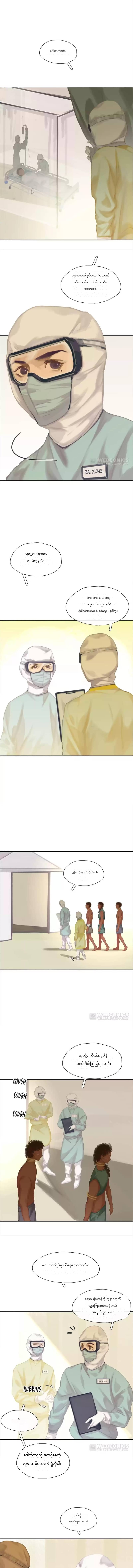 Chapter panel 5