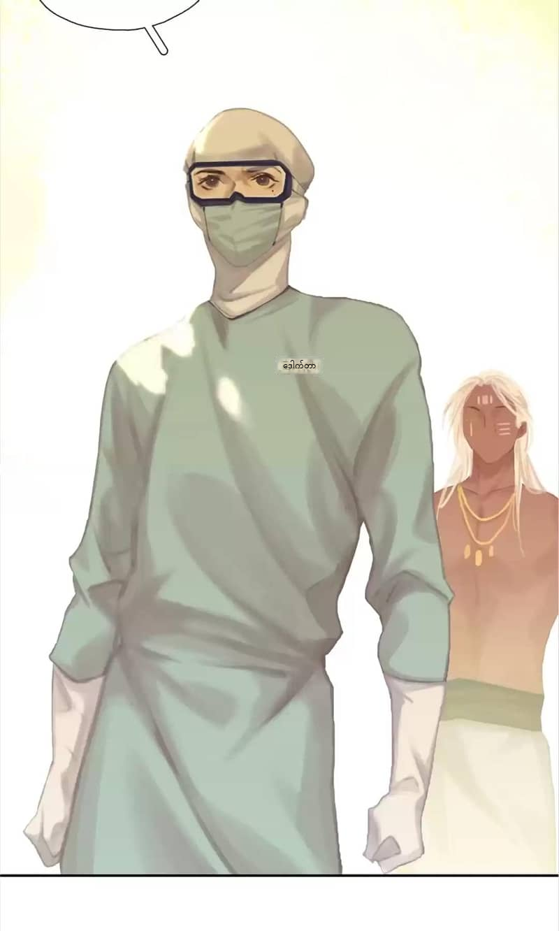 Chapter panel 7