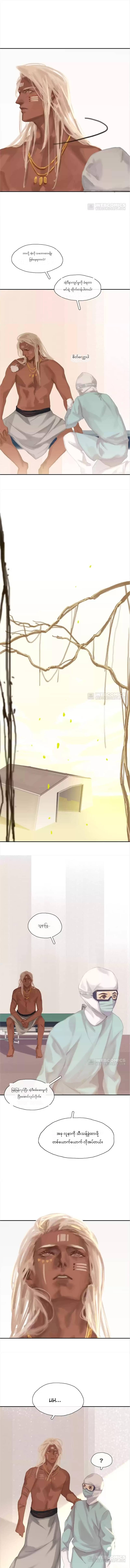 Chapter panel 3