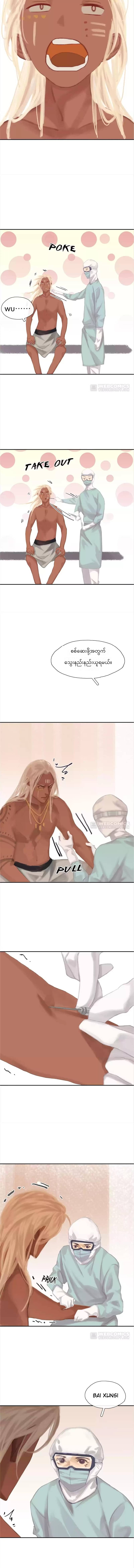 Chapter panel 2