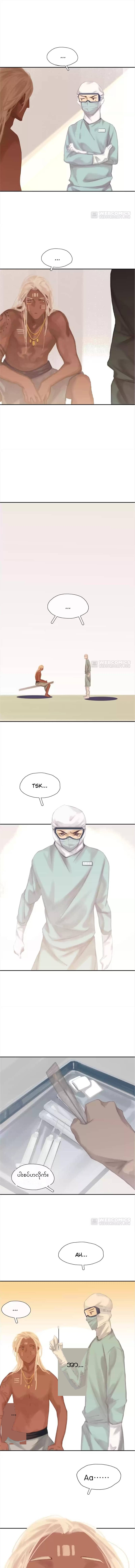 Chapter panel 1