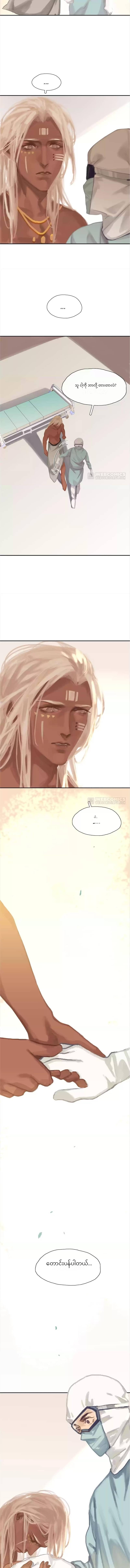 Chapter panel 4