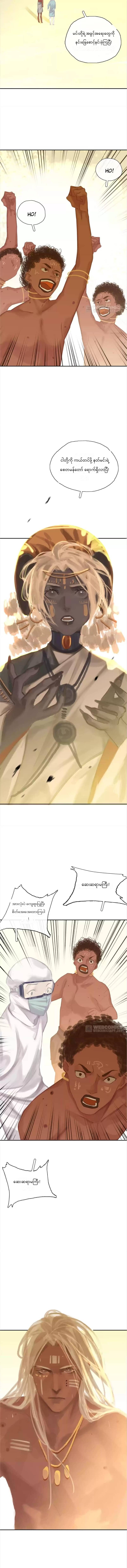 Chapter panel 3