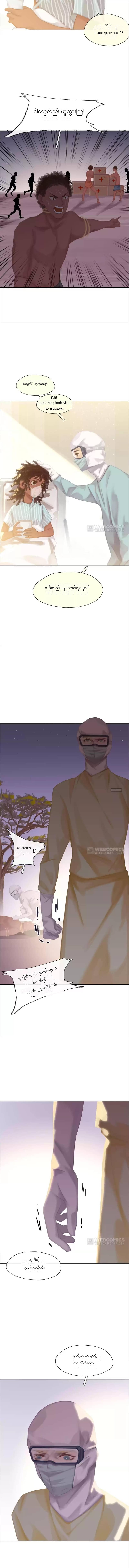 Chapter panel 11