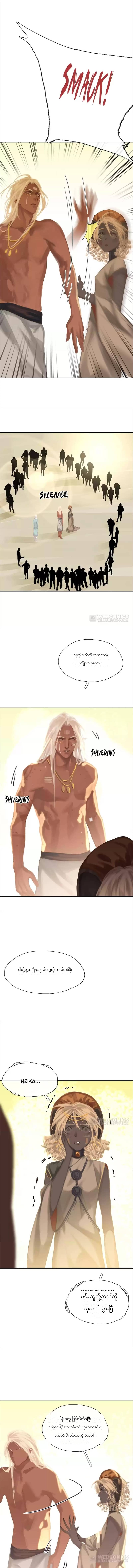 Chapter panel 5