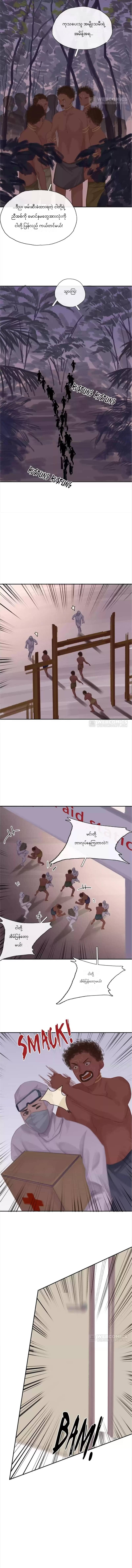 Chapter panel 9