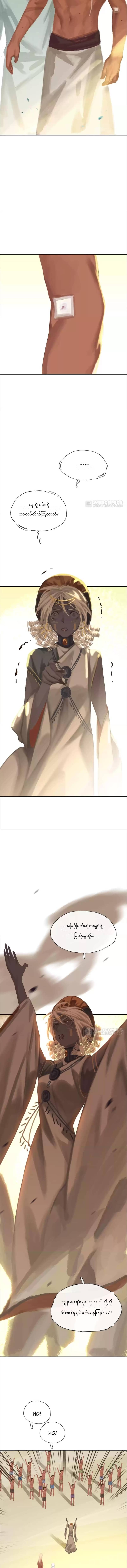 Chapter panel 2