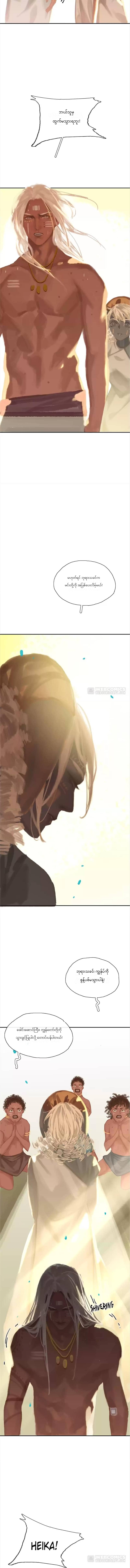 Chapter panel 6