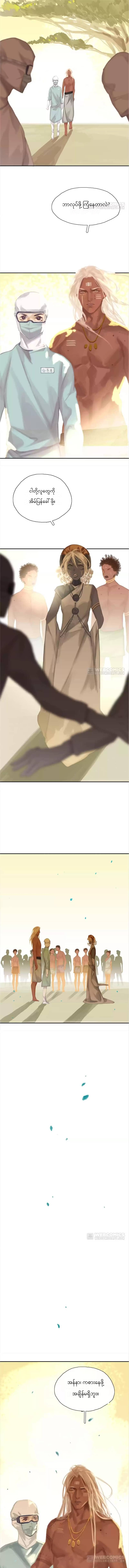 Chapter panel 1