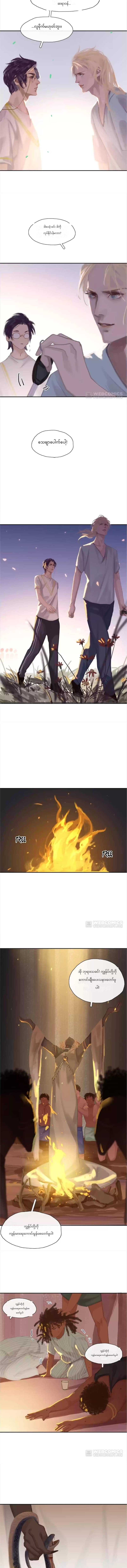 Chapter panel 3