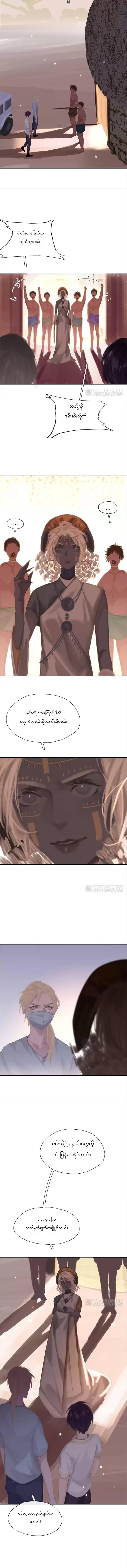 Chapter panel 5