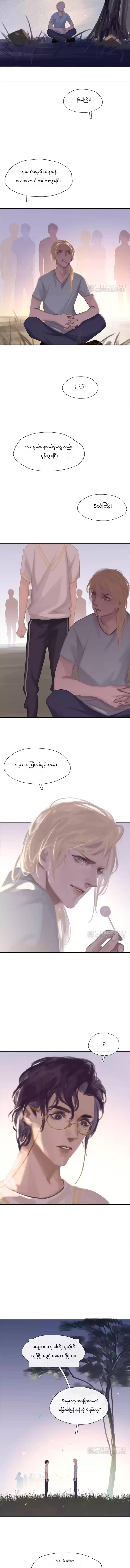 Chapter panel 2