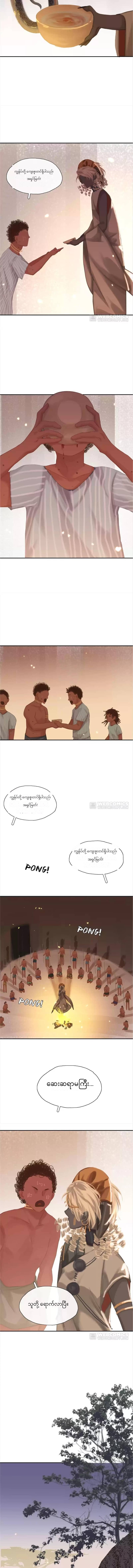 Chapter panel 4