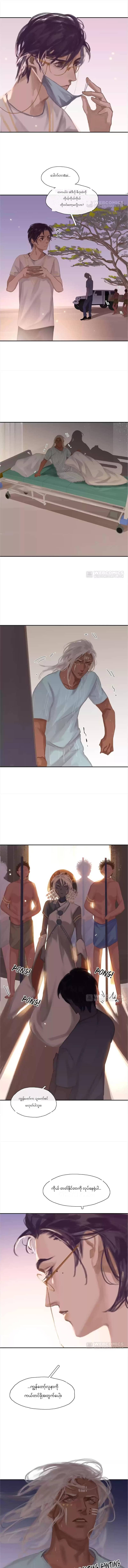 Chapter panel 1
