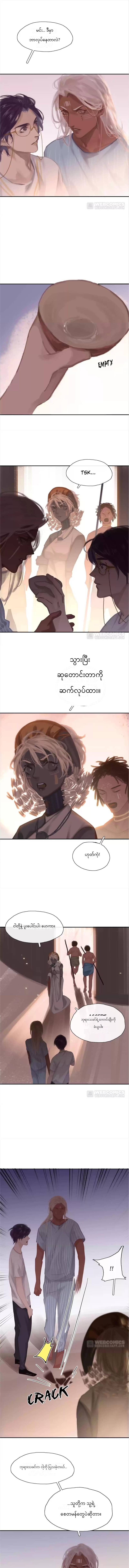 Chapter panel 3