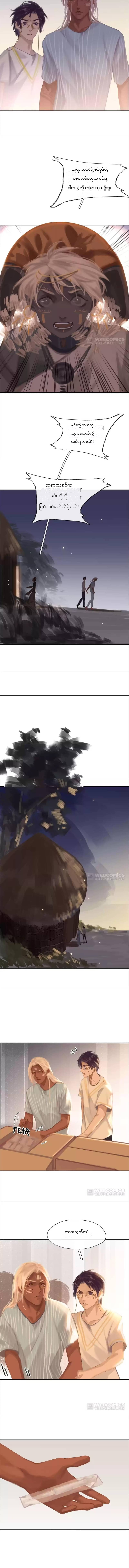Chapter panel 4