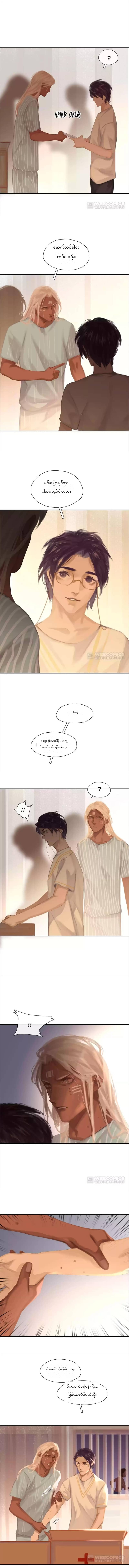Chapter panel 5