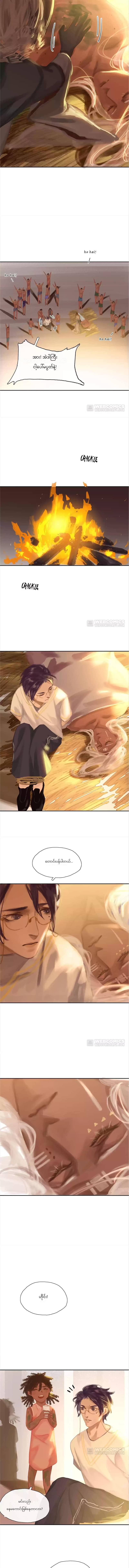 Chapter panel 4