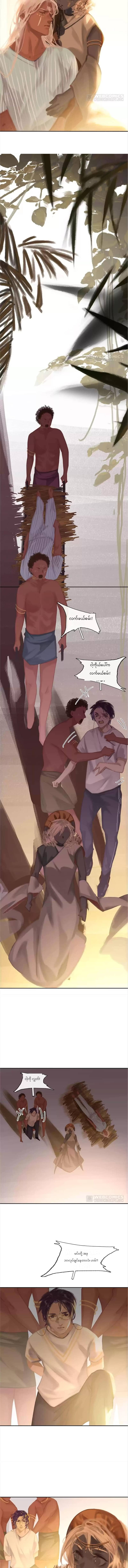 Chapter panel 2