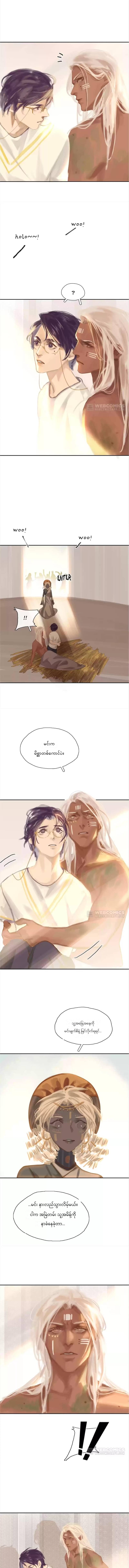 Chapter panel 6