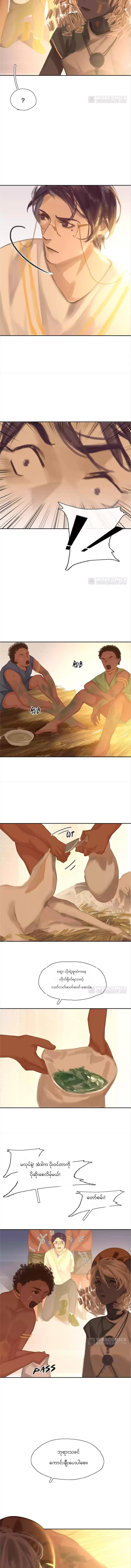 Chapter panel 3