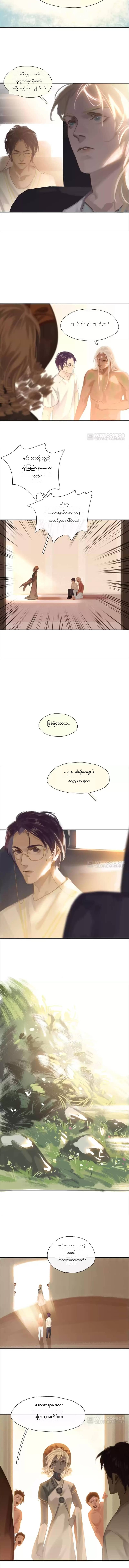Chapter panel 3