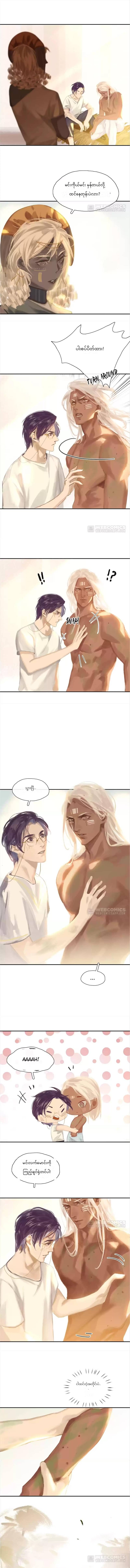 Chapter panel 1