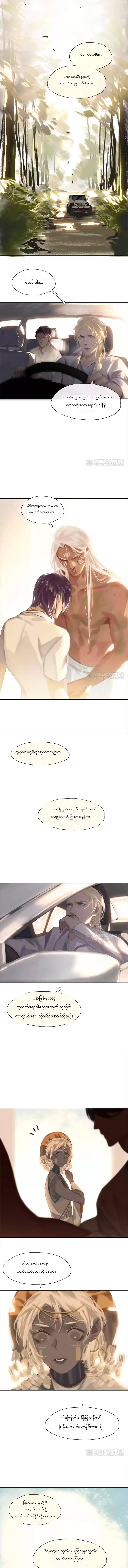 Chapter panel 2