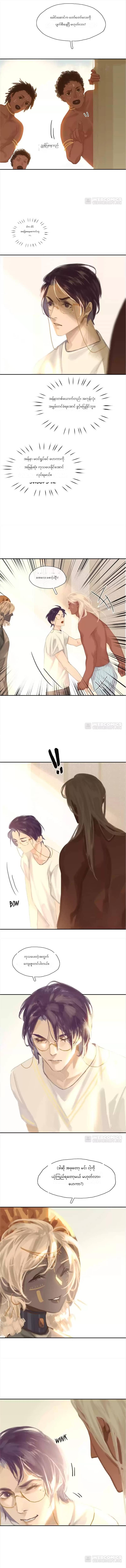 Chapter panel 4