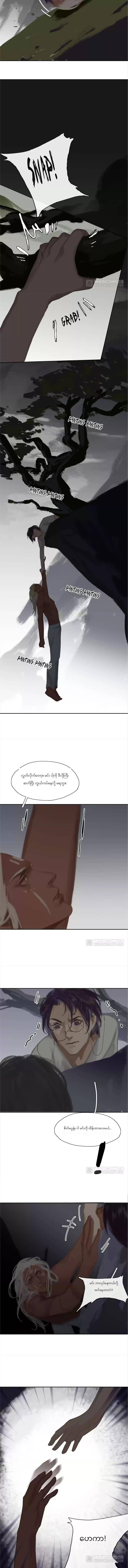 Chapter panel 2