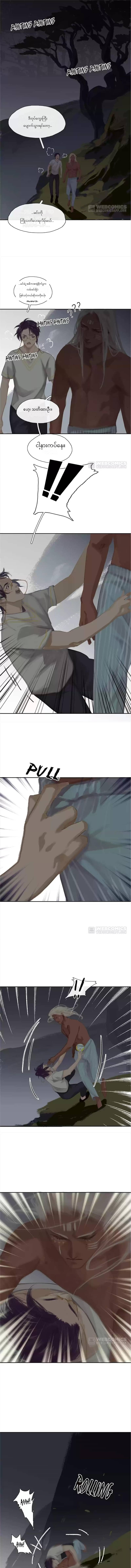 Chapter panel 1