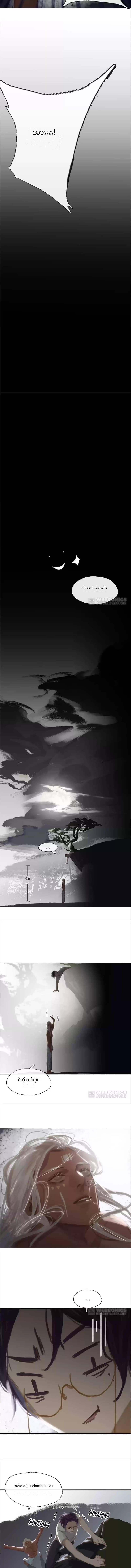Chapter panel 3