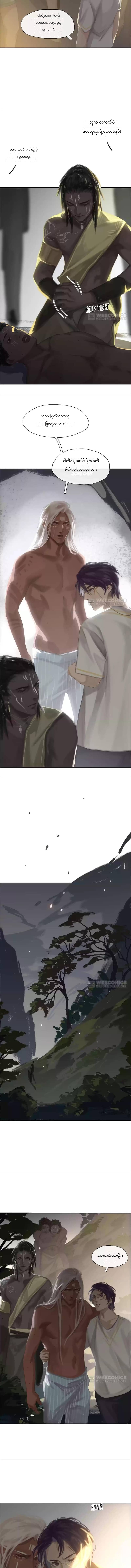 Chapter panel 3