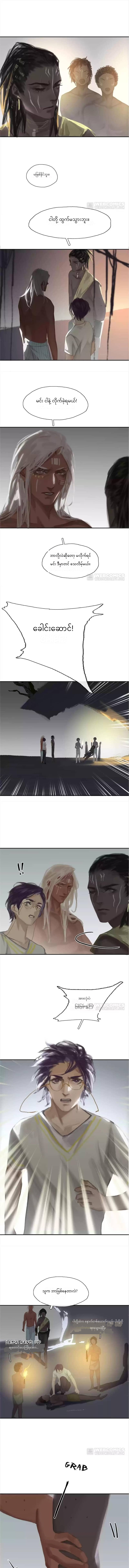 Chapter panel 1