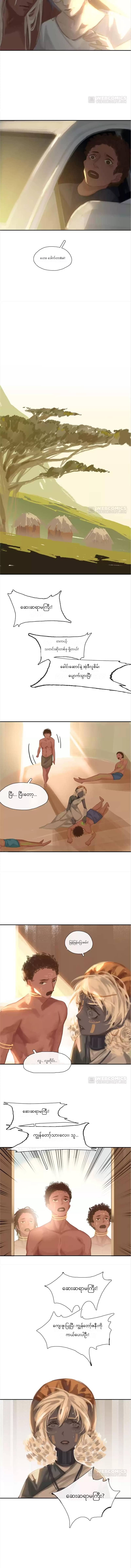 Chapter panel 4