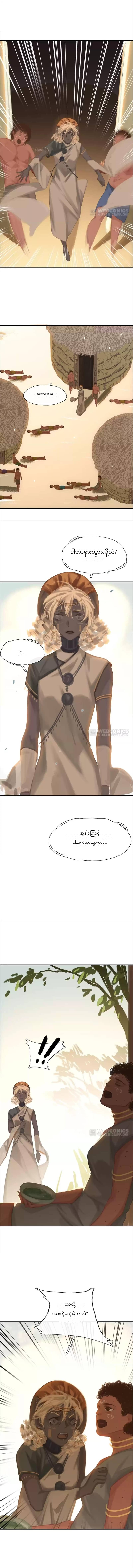 Chapter panel 5