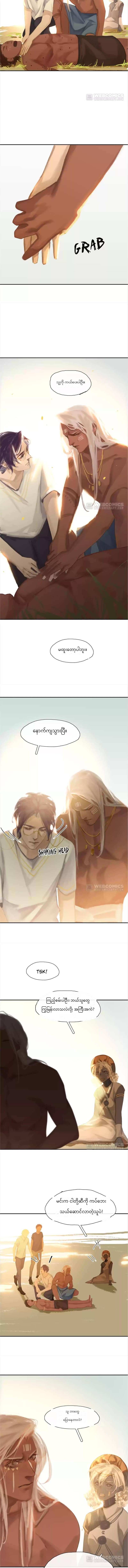 Chapter panel 3