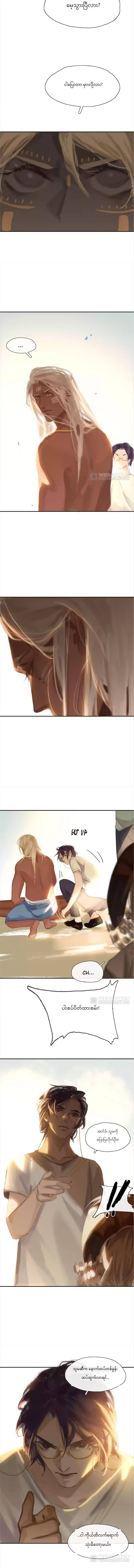 Chapter panel 4