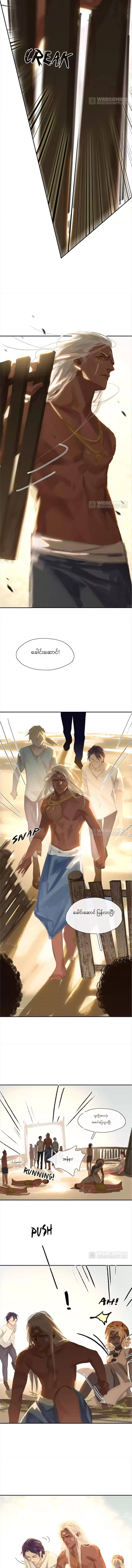 Chapter panel 2