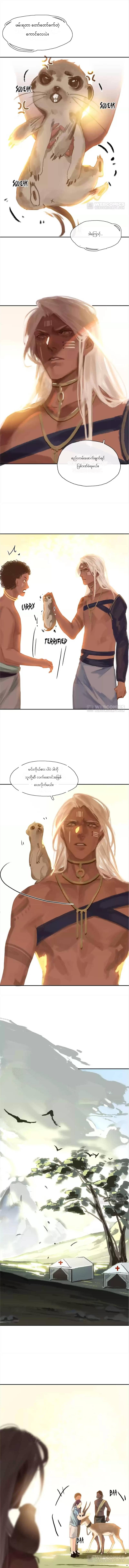 Chapter panel 3