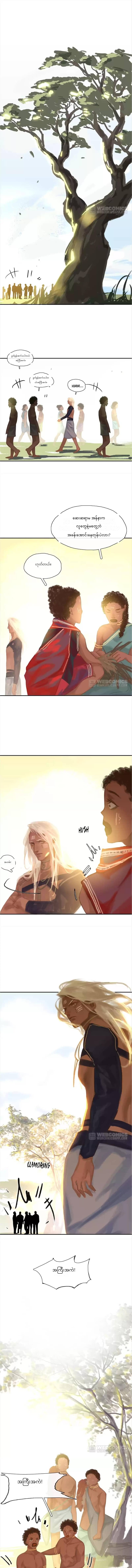 Chapter panel 1