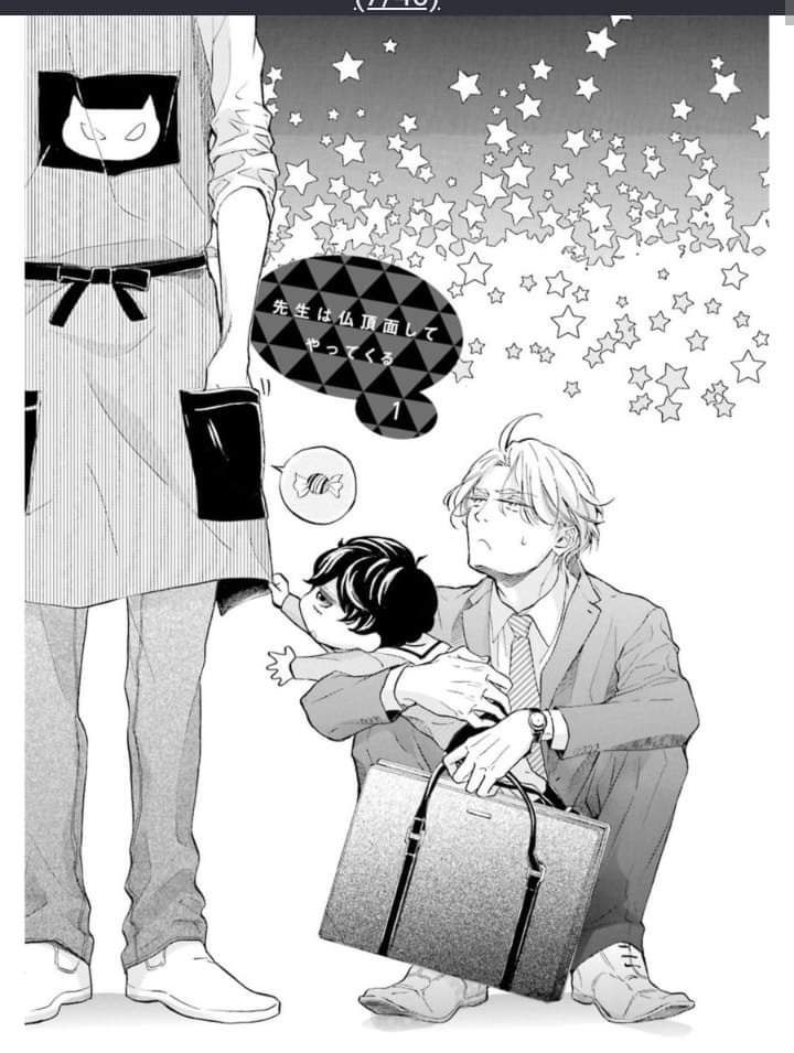 Chapter panel 2