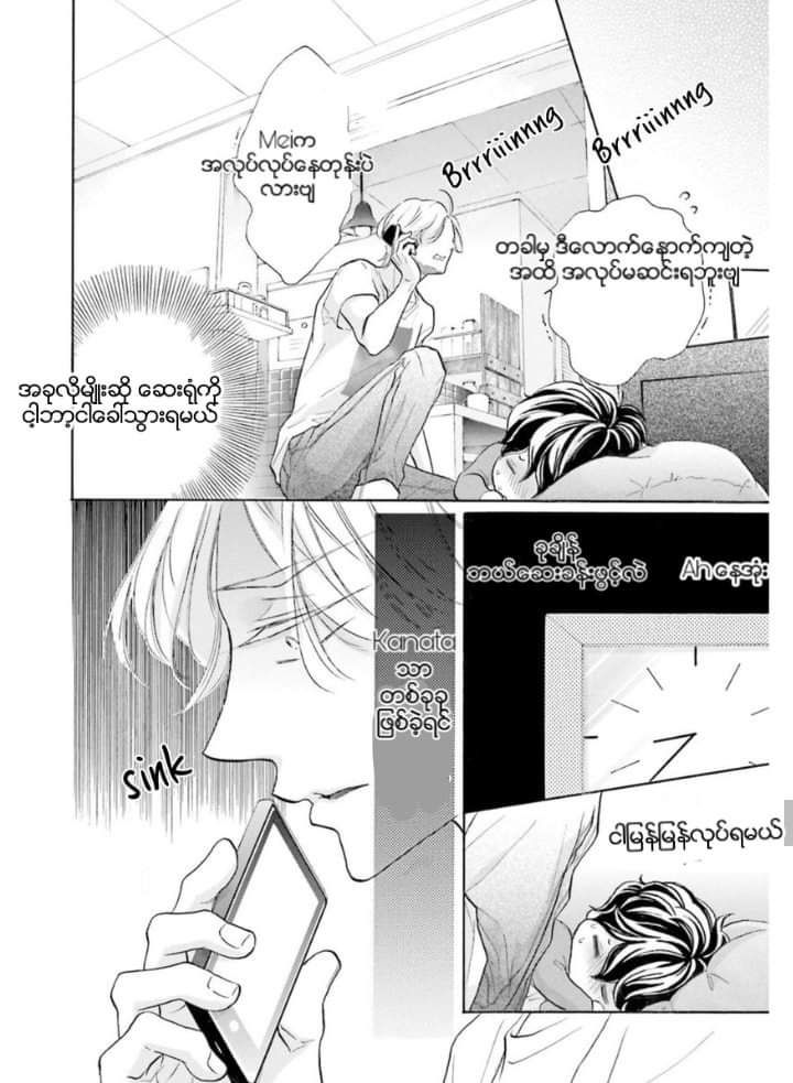Chapter panel 22