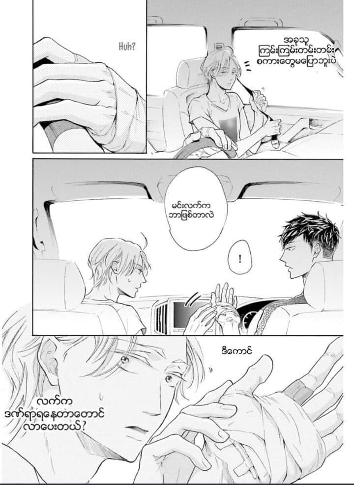 Chapter panel 30
