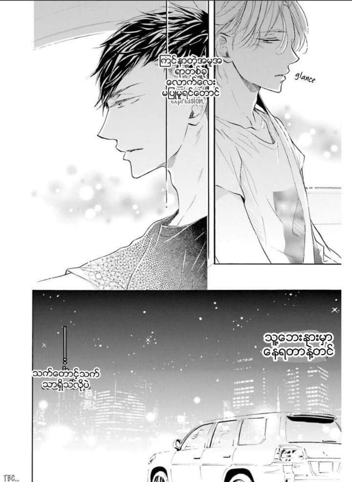 Chapter panel 32